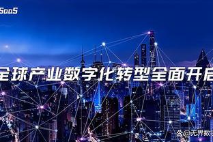 澳门足球盘口分析技巧